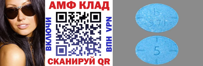 Купить  Монино  АМФ VHQ 