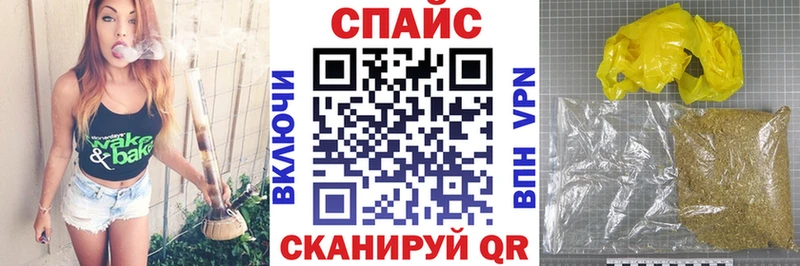 Бутират 1.4BDO Купить закладки Монино