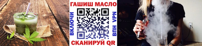 Купить где  Монино  Cannafood конопля 