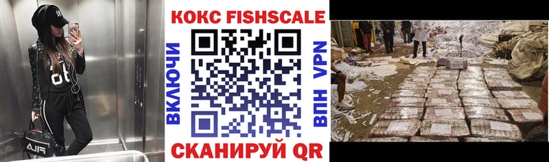 КОКАИН 98%  Купить где  Монино 