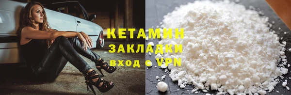 метадон Вяземский