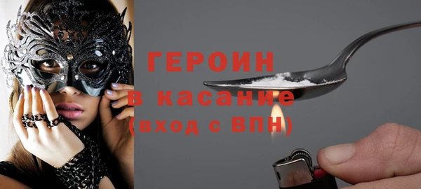 метадон Вяземский