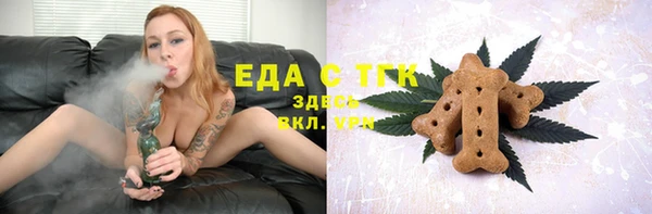 круглые Вязьма