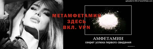 spice Верея