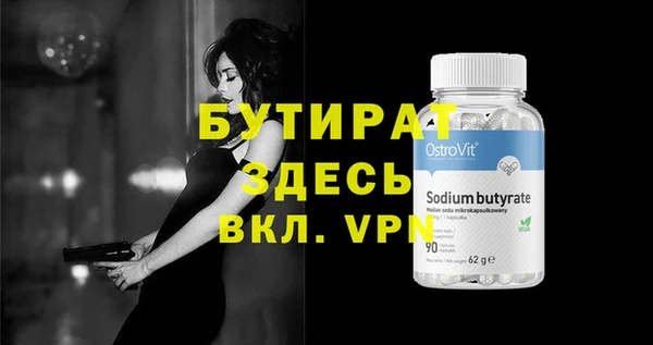 круглые Вязьма