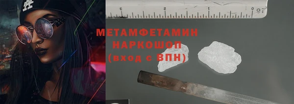 метадон Вяземский