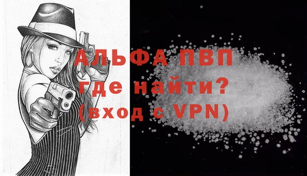 мефедрон мука Горно-Алтайск