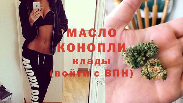 метадон Вяземский