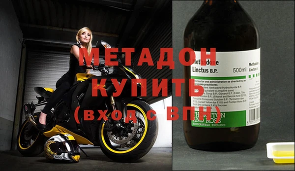 метадон Вяземский