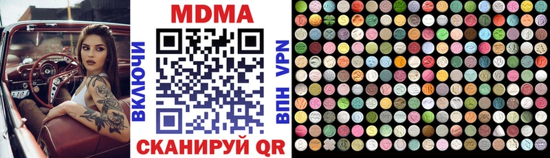 Купить где  Монино  MDMA Molly 