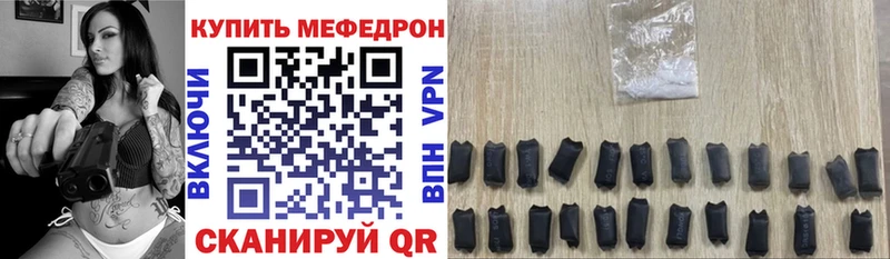 Купить закладки  Монино  МЕФ мука 
