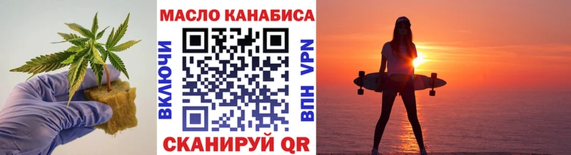 Купить закладки  Монино  ТГК Wax 